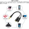 Parishop Earphone Splitter Cable, Earphone Jack, Capable of Calling, Dual