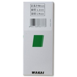 WAKAI PF50R Finishing Nails, Dark Beige (Light Brown), 2000 Pieces