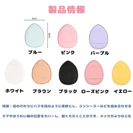 XIANFQNKJ Finger Puff Set of 16 8 Colors Water Drop Shape Cosmetic Puff Cushion Funde Powder Puff Mini Puff for Fingertips Chemical Bottom Puff Soft Absorbent Wet and Dry Makeup Sponge Mini Size