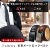 Ulterra Men's Genuine Leather Belt, Auto Lock, Gift Box Included,