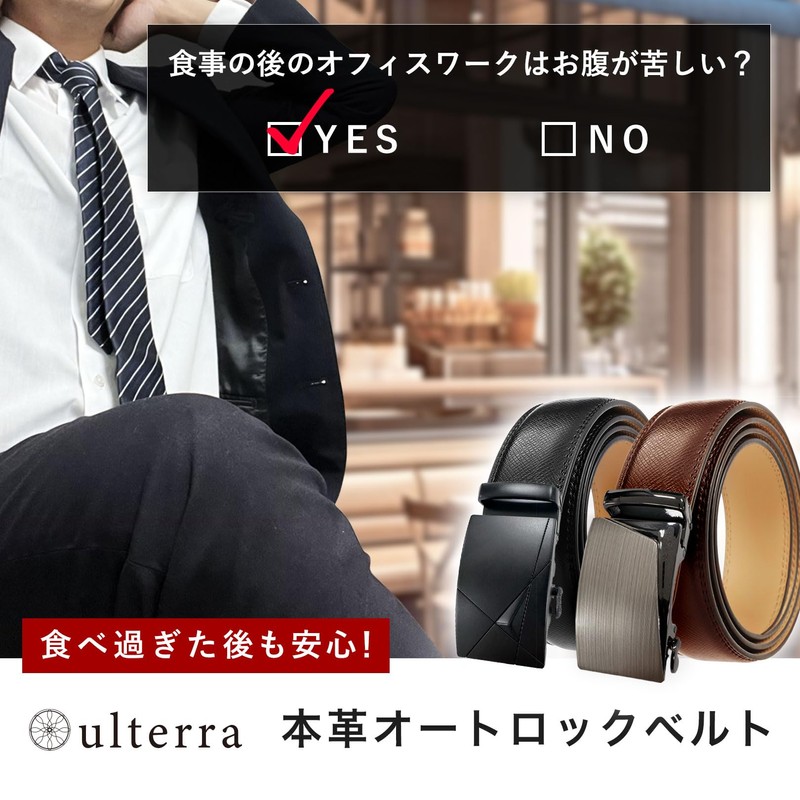 Ulterra Men's Genuine Leather Belt, Auto Lock, Gift Box Included,