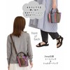 Route 1161 1163 Mini Fluffy Shoulder Tote Bag Baby Lou