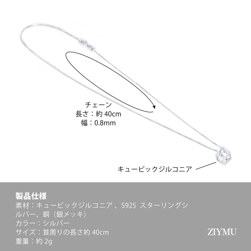 ZIYMU zm-p-019 Necklace, Cube, 15.7 inches (40 cm), Cubic Zirconia