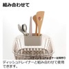 Richell Clace Cutlery Pocket Beige