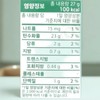 Moretrue Actameline 600mg x 45 tablets, 15-day supply / 모어트루