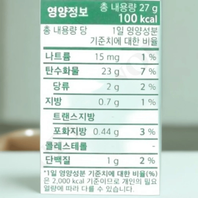 Moretrue Actameline 600mg x 45 tablets, 15-day supply / 모어트루