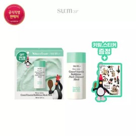Grovet [숨] [숨37x그로밋]마이크로액티브 그린 비타민 버블톡스 마스크 100ml Micro Active Green Vitamin Bubble Tocks Mask 100ml [Common]