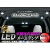 AWESOME 4 Piece Indoor LED Room Lamp for Toyota FJ Cruiser GSJ15W
