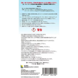 Power Breath PB-ST24 Cleaning Tablets (24 Pieces)