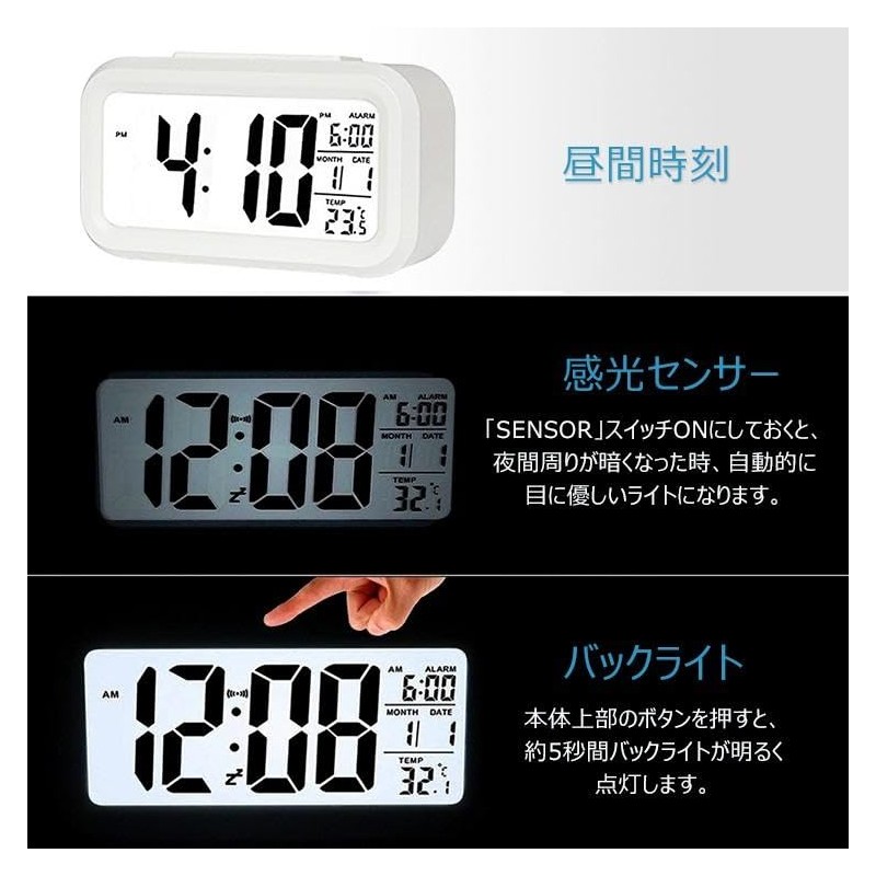 MJ.INC Alarm Clock, Digital Tabletop, Alarm Clock, Wake Up, Kids,