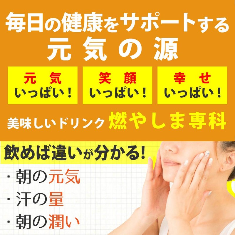 エナジークエスト 燃やしま専科 500g