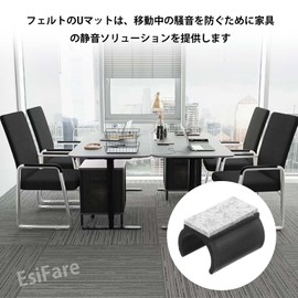 EsiFare Chair Foot Tips, U-Shaped [Set of 8] Rectangular, Chair Leg Cover, Pipe Chair Leg Cover, Felt Furniture Foot Pad, for Chairs, Scratch-Resistant, Anti-Slip, Noise Prevention, Chair Foot Mat,
