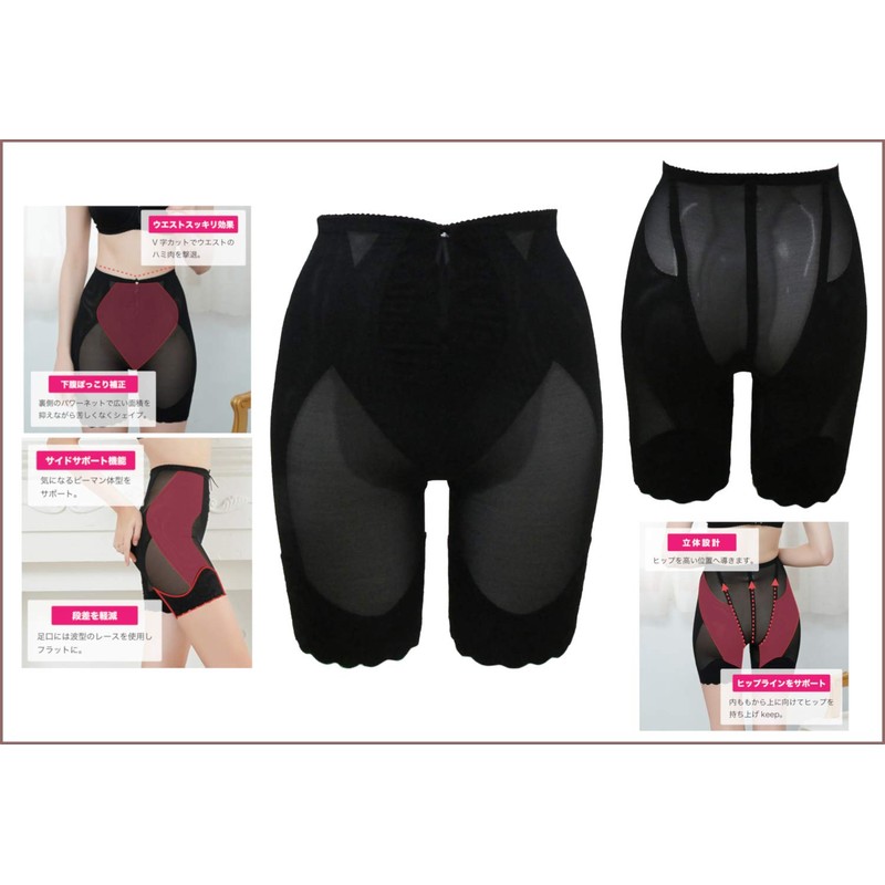TAMURA Yauco Silky Body Shape Long Girdle YTJ04 Black L