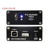 FX-AUDIO- PGN2 USB Stabilizer with USB Noise Filter Mechanism "Plate