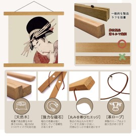 GOLOMOZ Tapestry Rod Magnet, 13.8 inches (35 cm), Wide, Natural Wood, A3, Poster Frame, Poster Hanger, Furoshiki Norenstick, Wall Hanging, Wooden Frame, 13.8 inches (35.5 cm), Tenugui Stick, Poster
