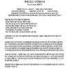 Uros Urus Body Skin Wash All-in-One Urus Face Urus Body