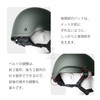 MICH2002 Type 4-Point Chin Strap Helmet OD with Ears