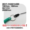 BeyonMind Key Smartphone Drop Prevention Super Coil Hook Nascan /