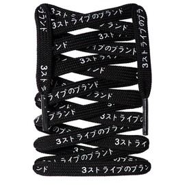 LitLaces - Japanese Katakana Printed Shoelaces Replacements for NMD & Ultra Boost (Black, 36")