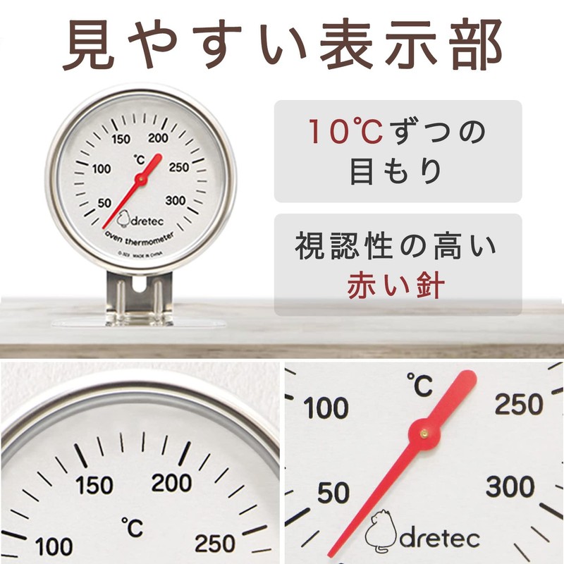 Doritech Oven Thermometer, Stainless Steel, 50-300℃, Silver