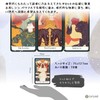 The Essential Tarot FLATLAND 78 Tarot Cards