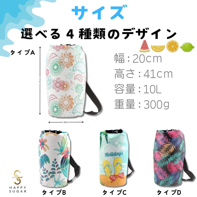 HAPPY SUGAR Waterproof Hawaiian Waterproof Bag Dry Marine Pool Bag