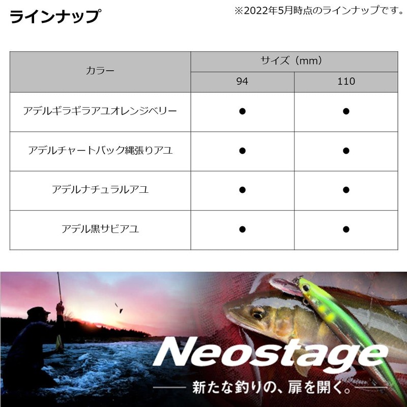 DAIWA AYUING Minnow 110SF 110 Adel Glitter Ayu Orange Belly