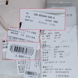 MARY QUANT Simple Embossed Daisy Round Pouch, Black