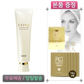Noevia Extra Foaming Cleanser 100g + Darkness Placenta Collagen Mask Pack (5 sheets) / 노에비아 엑스트라 포밍 클렌져 100g + 다크니스 태반 콜라겐 마스크 팩(5매)