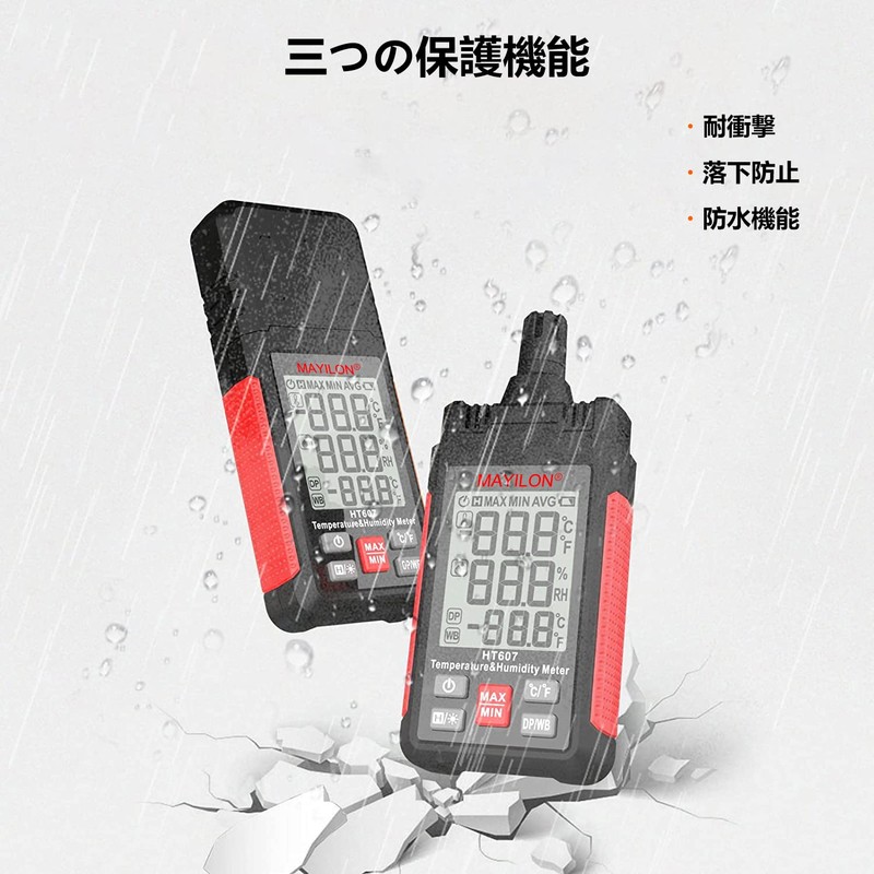 HT607 Micro Thermometer/Hygrometer, High Precision, High Sensitivity, Digital Thermometer, Room