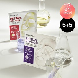 5+5 Dermatory Retinal Gel Mask 2 Types Glutathione Glow 5 Sheets / 5+5 더마토리 레티날 겔마스크 2종 글루타치온광채 5매