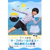 [Mmlnrc] 水着 男の子 2点セット【長袖ラッシュガード＋ショートパンツ】スクール水着 セパレート 女の子 ラッシュガード キッズ uvカット 子供