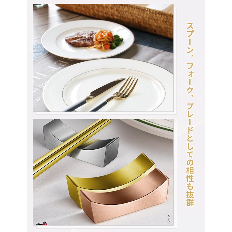 happykau Chopsticks Rest, 5 Pieces, Stylish, Stainless Steel, Cutlery Rest,