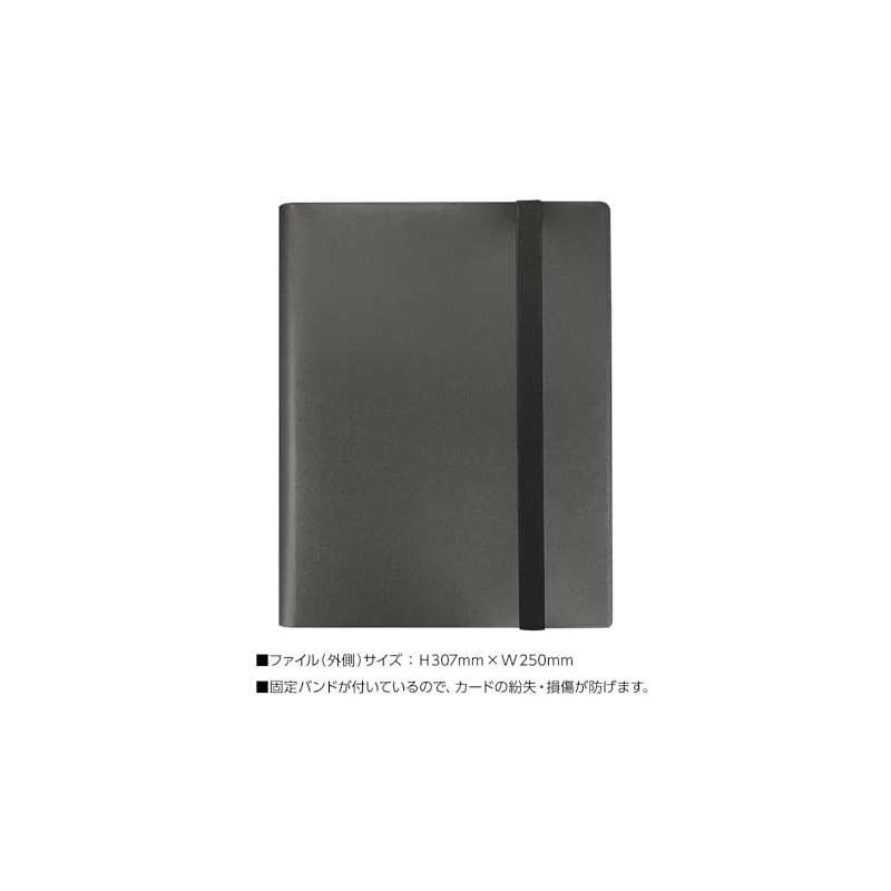 BR Black File 360 Pocket Sheet Secure Card File with