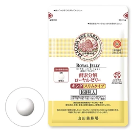 Yamada Beefield Enzyme Decomposing Royal Jelly, King, Slim Type, 160 Tablets, Supplement, Nutrition, Health Maintenance, Vitamins, Amino Acids, Minerals, Descentic Acid, Small Granules