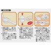 Skater SNO1-A Dinosaurus Pretend Rice Ball Maker