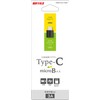 BUFFALO BUFFALO Convert Adapter microB to TypeC Black BSMPCADC100BK