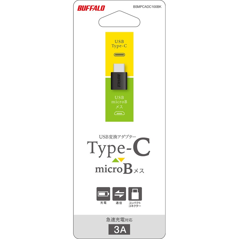 BUFFALO BUFFALO Convert Adapter microB to TypeC Black BSMPCADC100BK