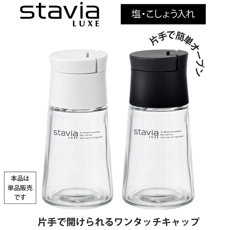Squirrel Seasoning Salt and Pepper Shaker, White, 2.8 fl oz
