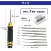fieldlabo Sujibori Chisel Tool Set for Gunpla, 7 Size Blades