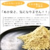 食べる 飲める 米ぬか パウダー ぬかだけん 100g 2袋セット 無添加 無着色 無香料