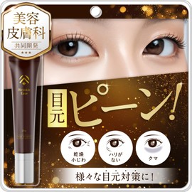 【Collaborative Development with Beauty Dermatology】Wrinkle Ease Eye Gel Eye Cream Large Capacity 20g Under the Eyes Eye Area Pure Retinol Glutathione Gentle on the Eye Area 6-Free Formulation