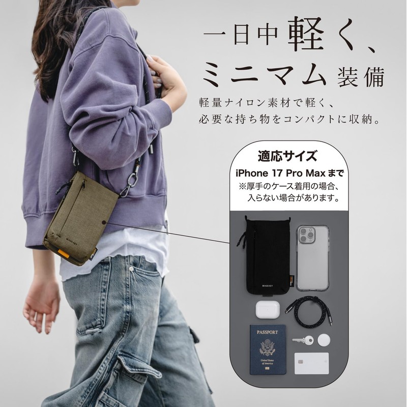 MagEasy Smartphone Compatible Shoulder Bag, Sacoche with Removable Strap, Mini