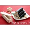 Sushi set 750303