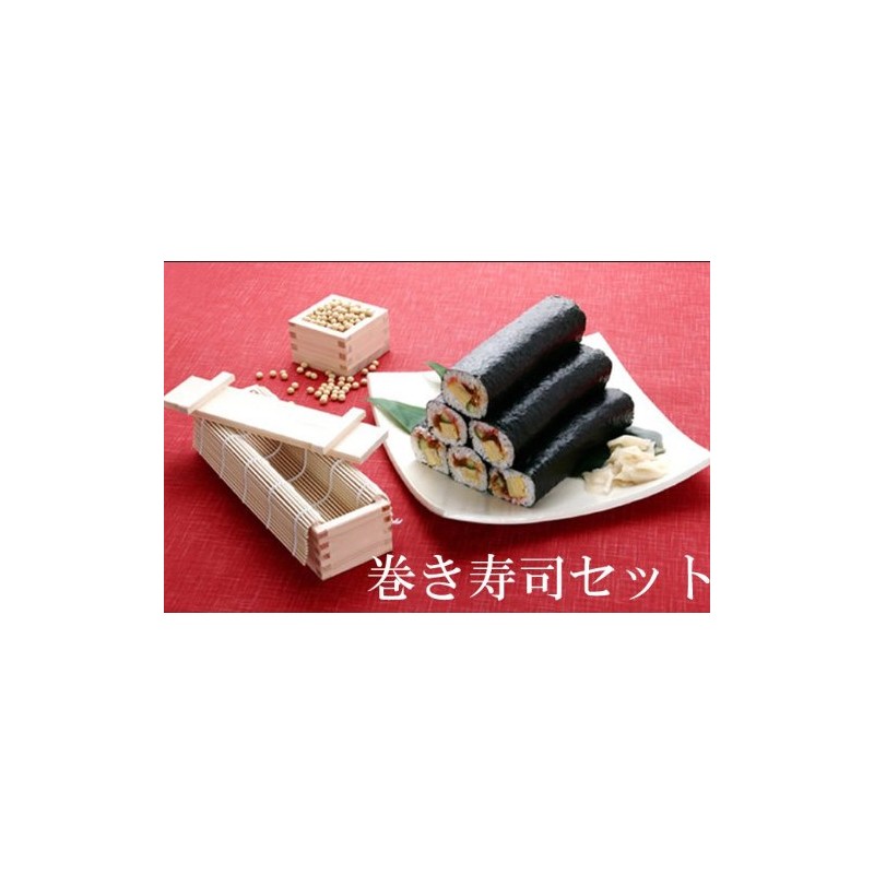 Sushi set 750303