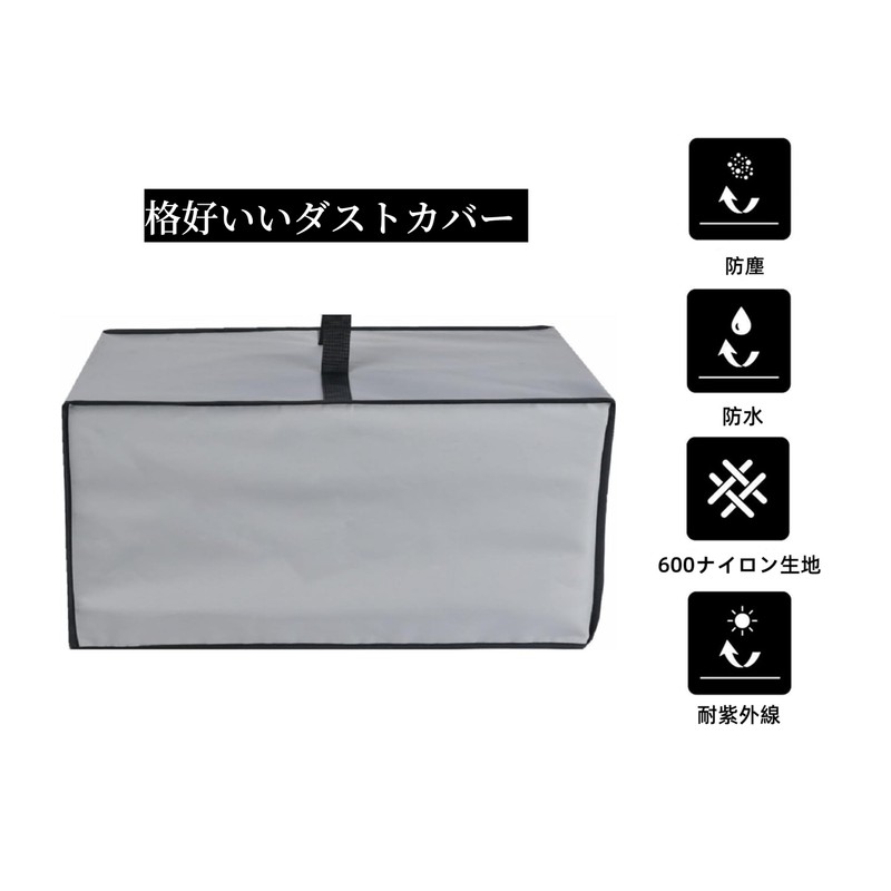 Amerbtech Printer Cover, Compatible with: Brother Composite Machine, HL-L3240CDW Cover,