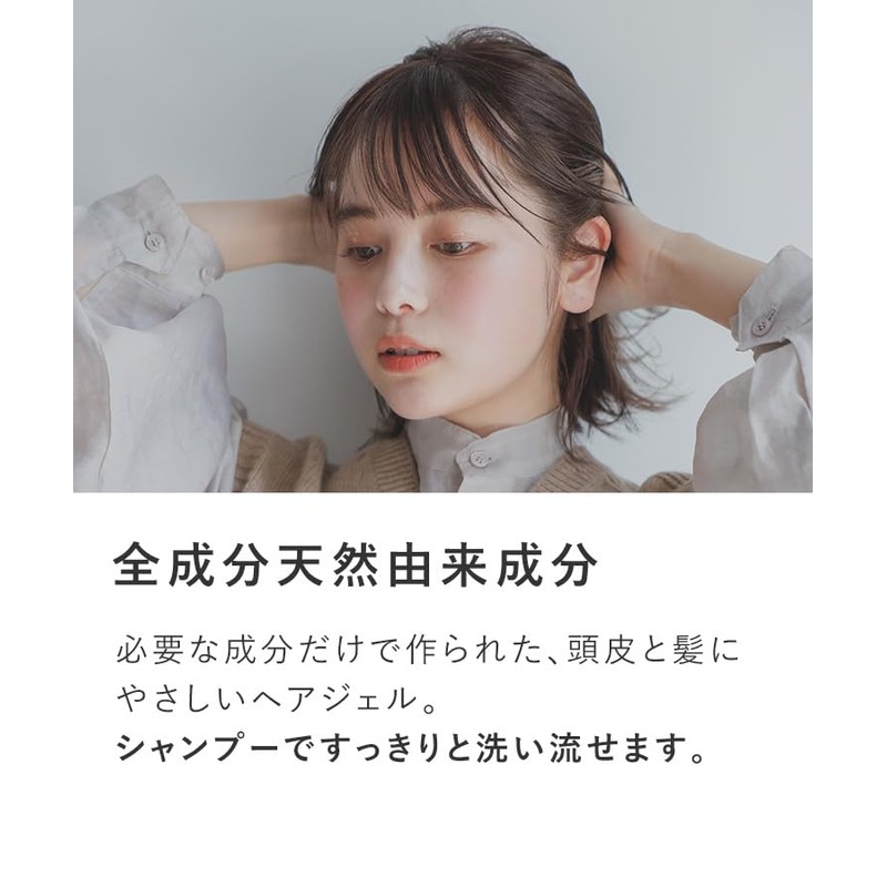 Product Botanical Hold Gel 4.1 oz (110 g) Styling Gel