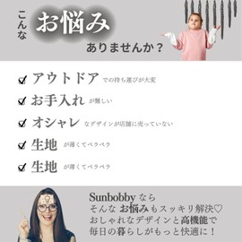 sunbobby Ortega Pattern Black and White Camping Scandinavian Tribal Sunset, 31.5 x 47.2 inches (80 x 120 cm)