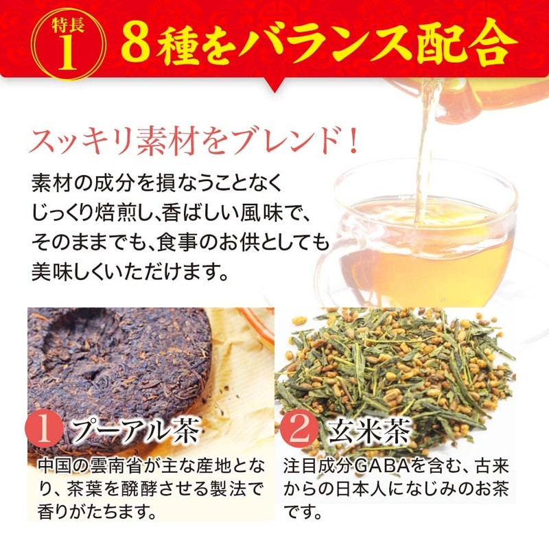 Otokusen Reduced Composting Tea, Set of 3, 0.1 oz (3