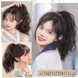 HAPVITAL Ponytail Point Wig, Curly Long, Ponytail Wig, Curly Hair, 15.7 inches (40 cm), Easy Clip Type, Extension, Ponytail, Long, Natural (Natural Black)